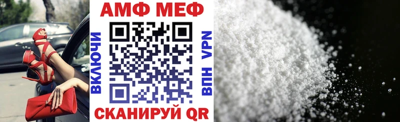 где купить наркоту  Магас  Амфетамин VHQ 