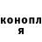 БУТИРАТ GHB Scott Sandhovel