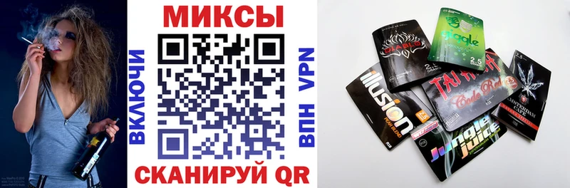 Бутират 99%  где купить наркотик  Магас 