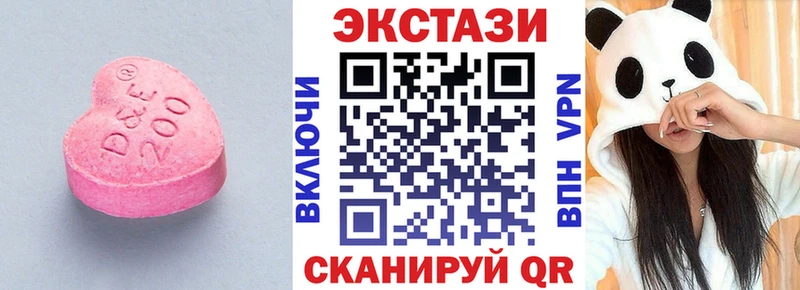 ЭКСТАЗИ круглые  Магас 
