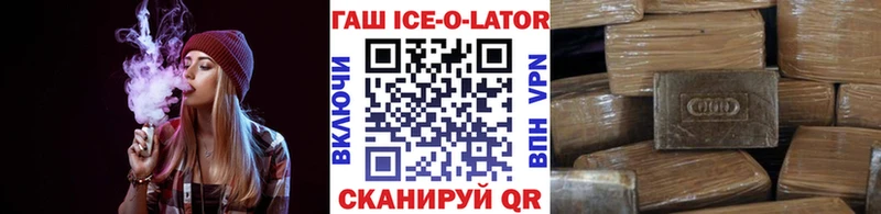 ГАШИШ Premium закладки Магас