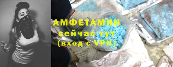 прущая мука Белокуриха