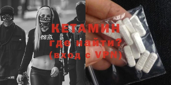 прущая мука Белокуриха