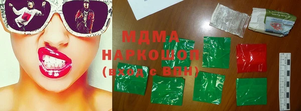 крисы Беломорск