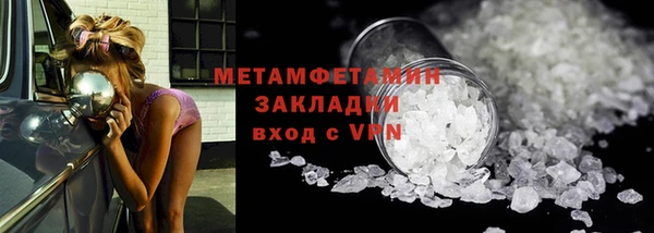крисы Беломорск