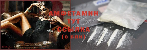 прущая мука Белокуриха