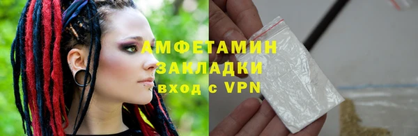 крисы Беломорск