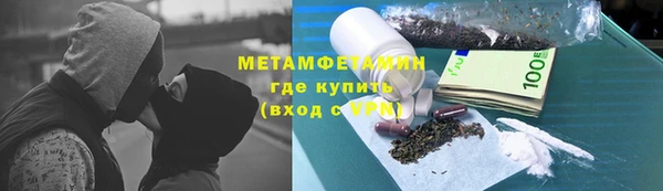 крисы Беломорск
