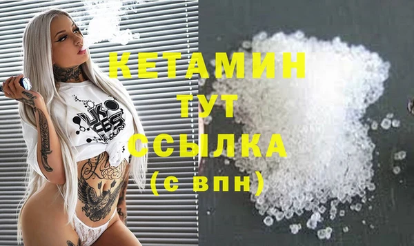 прущая мука Белокуриха