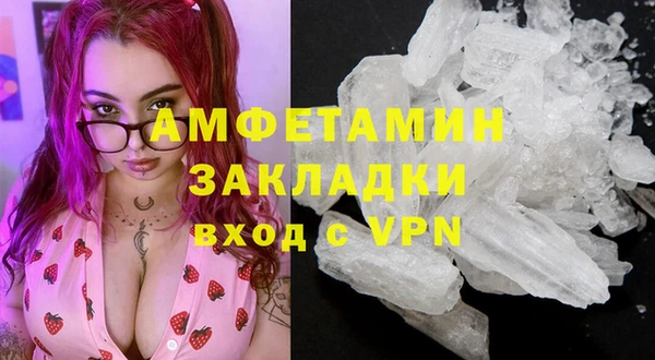 крисы Беломорск