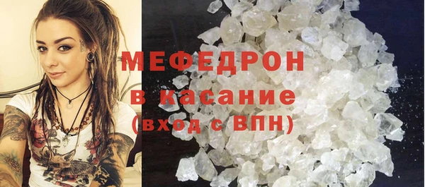 крисы Беломорск