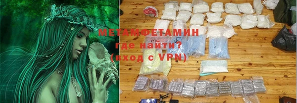 крисы Беломорск