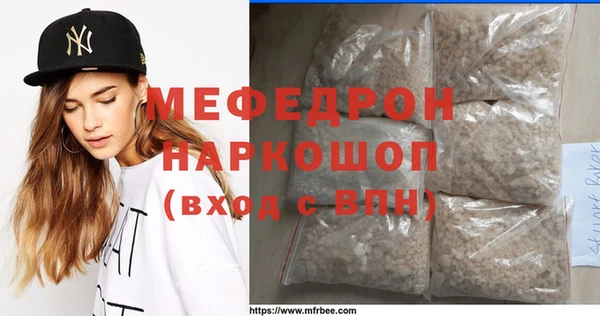 прущая мука Белокуриха