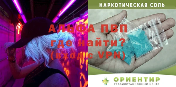 крисы Беломорск