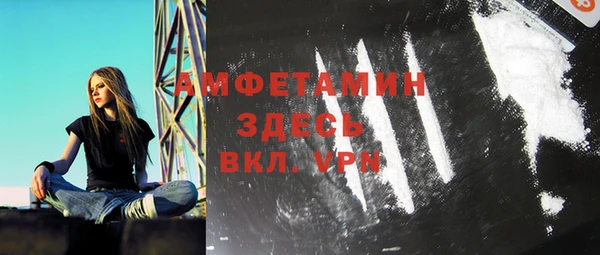 прущая мука Белокуриха