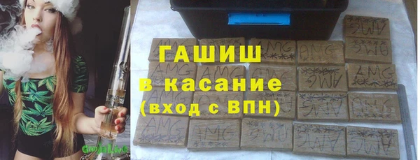крисы Беломорск