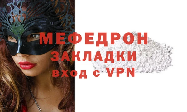 МДПВ Белоозёрский