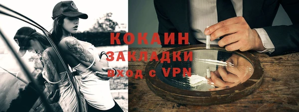 крисы Беломорск