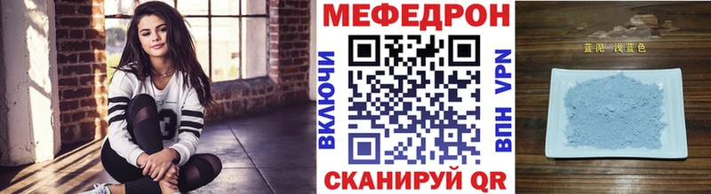 Меф мука OMG маркетплейс Магас купить наркоту