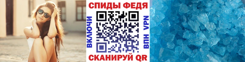 наркошоп  Магас  Метамфетамин Декстрометамфетамин 99.9% 
