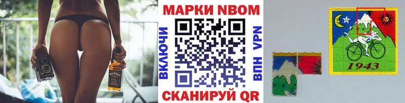 Марки NBOMe 1,8мг  как найти   blacksprut   Магас 