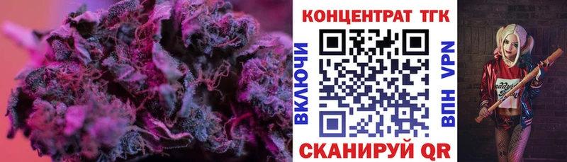 OMG   Магас  ТГК жижа 